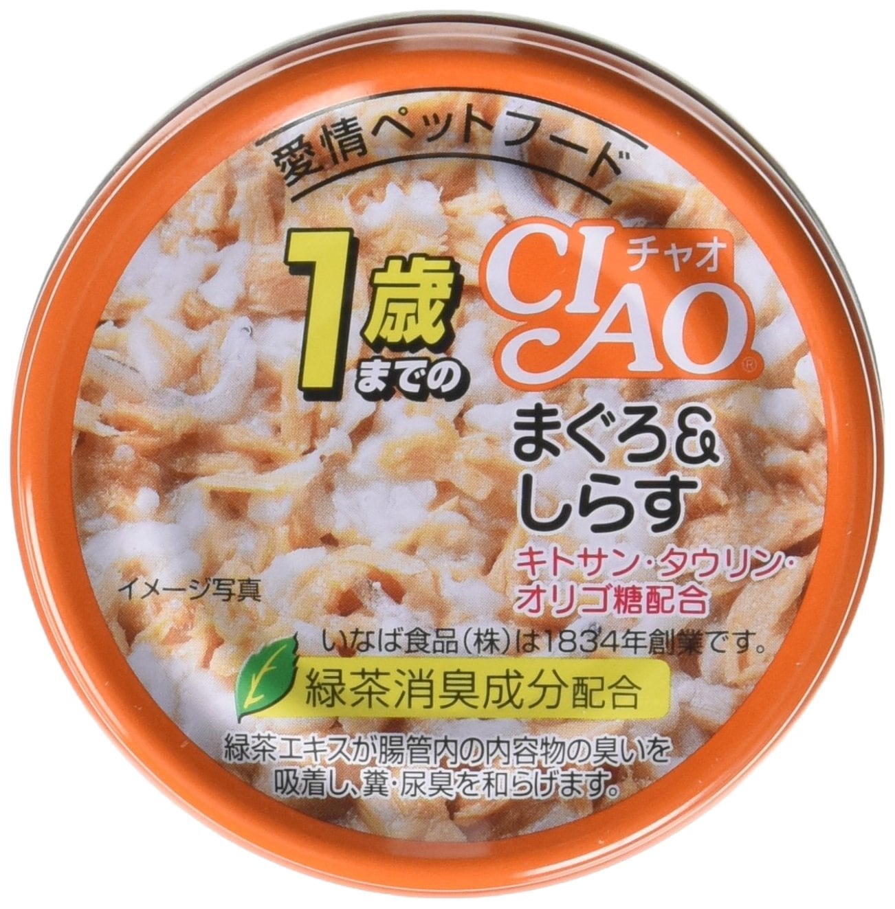 【全国送料無料】 チャオ(CIAO)1歳までの子ねこ用まぐろ＆しらす85g24個セット