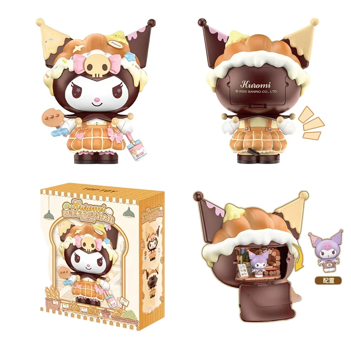 TOP TOY サンリオ クロミ パンパーティー シリーズ ブロックフィギュア かわいい インテリア コレクション プレゼント