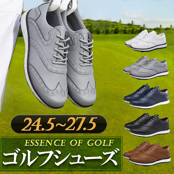 ゴルフシューズ 軽量ゴルフシューズ スニーカー 靴 メンズ スパイクレスシューズ シューズ スポーツシューズ ウォーキングシューズ 防滑ソール 軽量 おしゃれ スパイクレス 通気性 快適 履きやすい