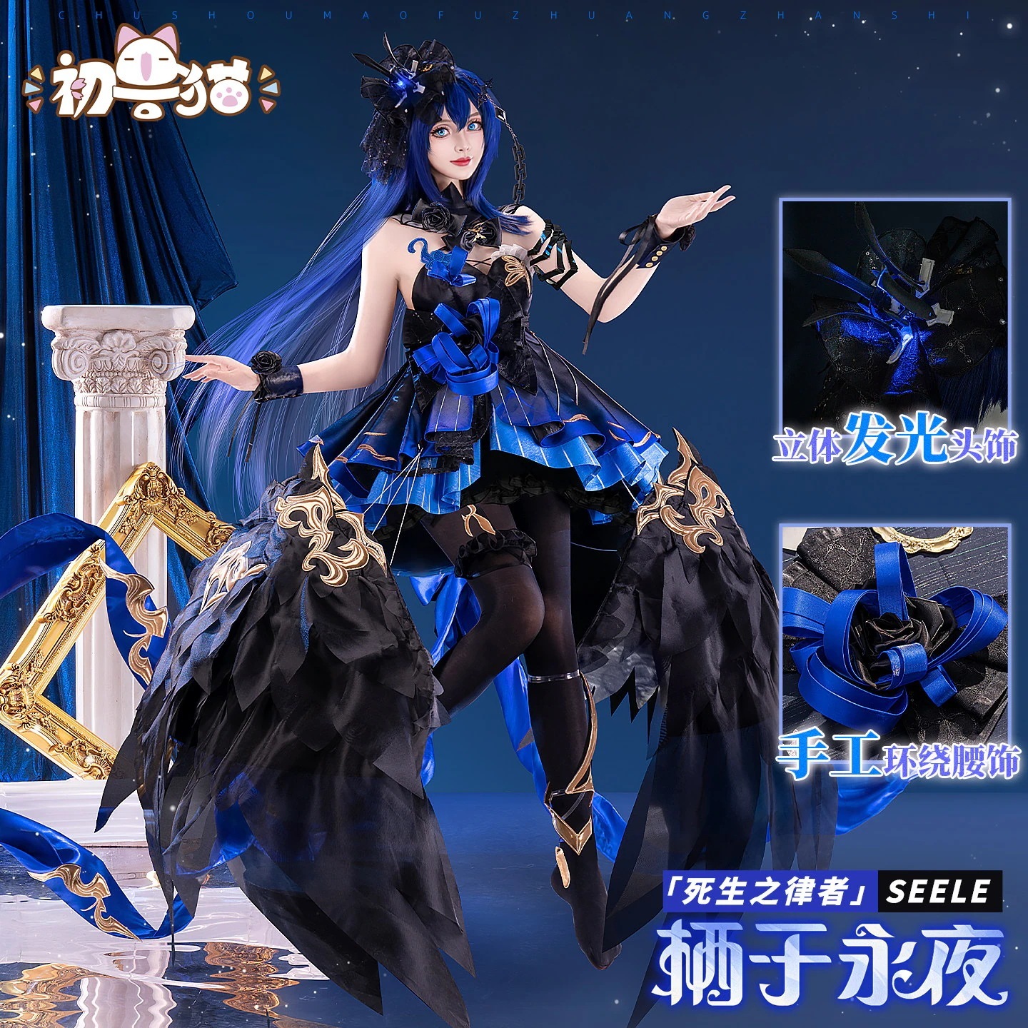 初獣猫コスメー希児コスプレ服コスプレ衣装永夜衣装に栖む