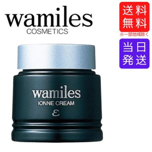 ワミレス イオンヌ クリームε 53g