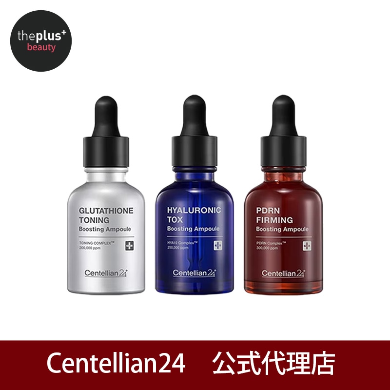 ベルスフリール スキンケア4点セット ベルスフリール スキンケア4点