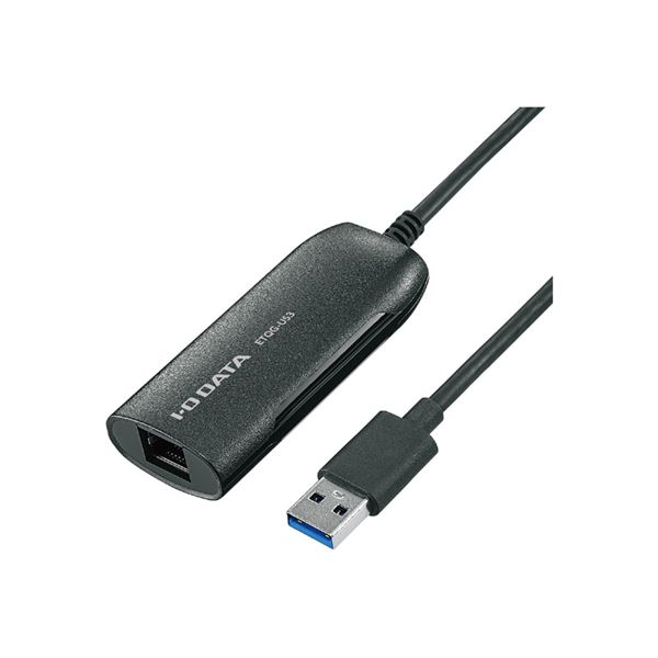 アイオーデータ機器 USB3.2 Gen1（USB3.0）接続 2.5GbE LANアダプター ETQG-US3