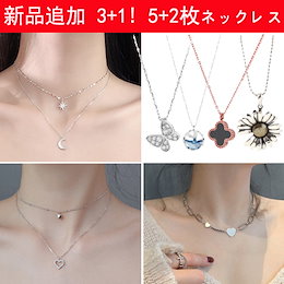 【3+1! 5+2! 11月1日新品】韓国ファッション ジュエリー/ 復古ネックレスセーターネックレス/アップデート Trendy 大人気 ネックレス レディース 99 styles