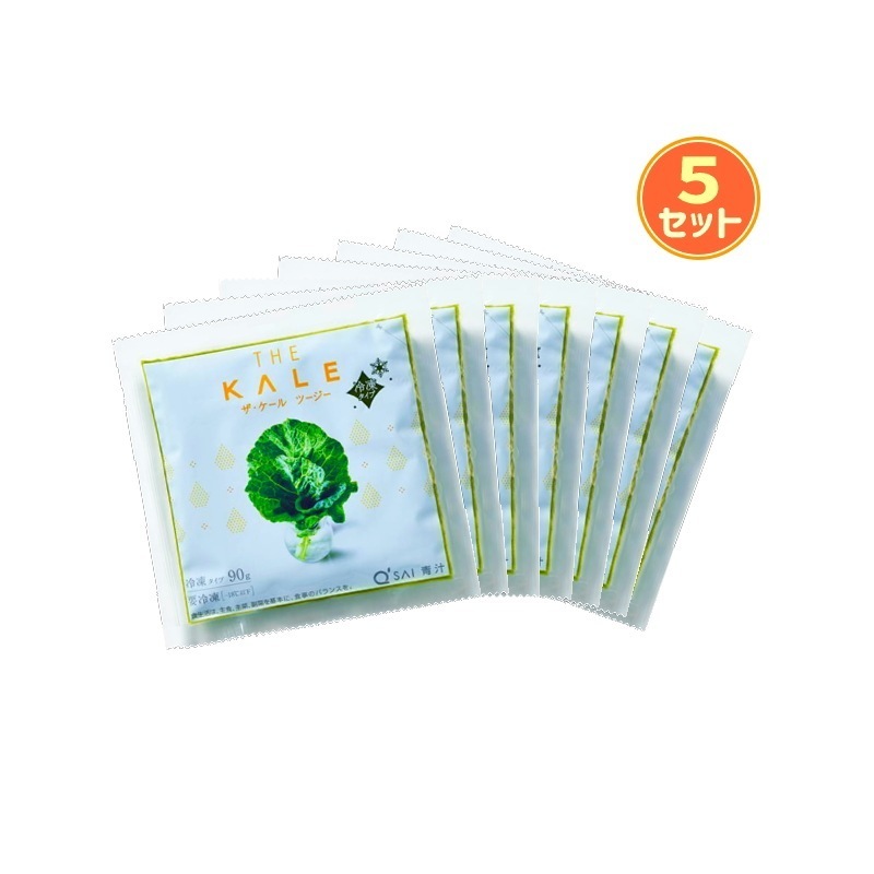 ザ ケール ツージー 冷凍青汁 90g7パック 5セット