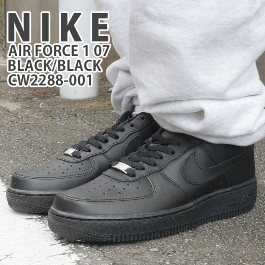 NIKEナイキ NIKE AIR FORCE 1 エアフォースワン BLACK/BLACK CW2288-001 291-002715-271
