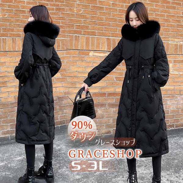 ダウンコート ベンチコート レディース 超ロング 暖かい ダウン90％ 大きいサイズ 黒 アウター コート フード付 ハイネックコート ダウンジャケット 冬 防寒 おしゃれ 女性用 無地 厚手 ぽっち