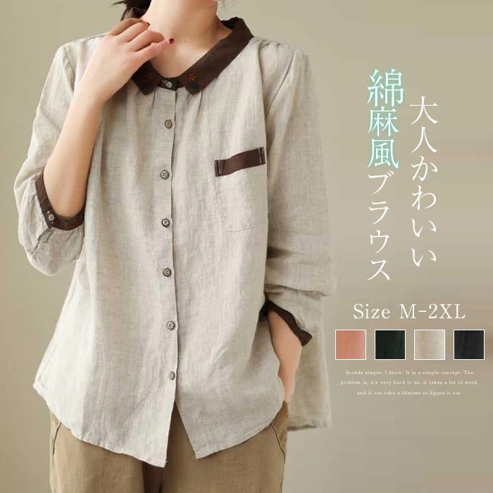 【20点セット】シャツ ブラウス 長袖 レディース シャツブラウス 長袖シャツ 綿麻風 薄手 スタンダードカラー スーツ インナー チュニック 大きいサイズ ゆったり 柔らか 体型カバー 無地 大人