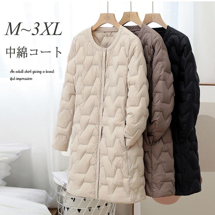 ダウンコート ロングコート ダウン キルティングコート レディース 防寒 軽量 中綿コート 秋冬 アウター 秋冬 ロング キルティングジャケット 軽い ロング丈 無地 冬 大きいサイズ 体型カバー コ 6,066円