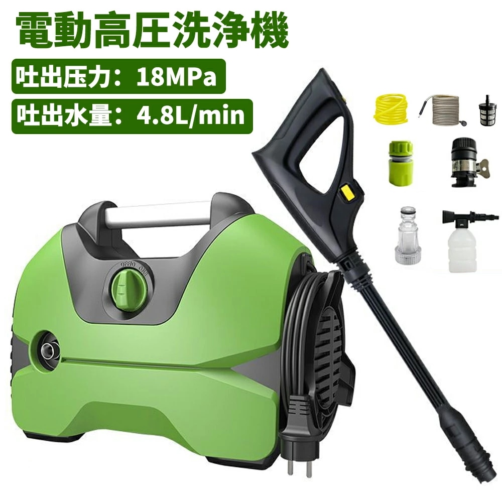 「赤字販売 *即納」高圧洗浄機 洗車 家庭用 水道直結 モーター1200W 最大吐出圧力18MPa 吐出水量4.8Lmin 小型 ポケッタブル 軽量 強力噴射 吐出圧力 AC 1200W 水道直結 自