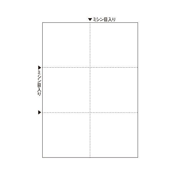 FSC（R）認証 マルチプリンタ帳票 A4 白紙 6面 1200枚入 FSC2078Z
