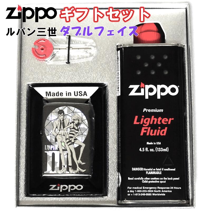 ZIPPOアニメ ルパン三世 ダブルフェイス ホログラム ギフトセット ジッポ ライター ブラック かっこいい アニメ キャラクター 両面加工 ギフトBOX付き オイル 石付き メンズ ギフト プレゼ