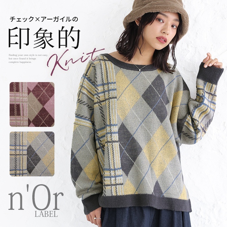 『アーガイル×チェック柄切替ニット』[nOrLABEL ニット レディース 秋冬 トップス セーター 長袖 Uネック ジャカード ジャガード チェック柄 アーガイル 切替 リブ カラフル マルチカラー