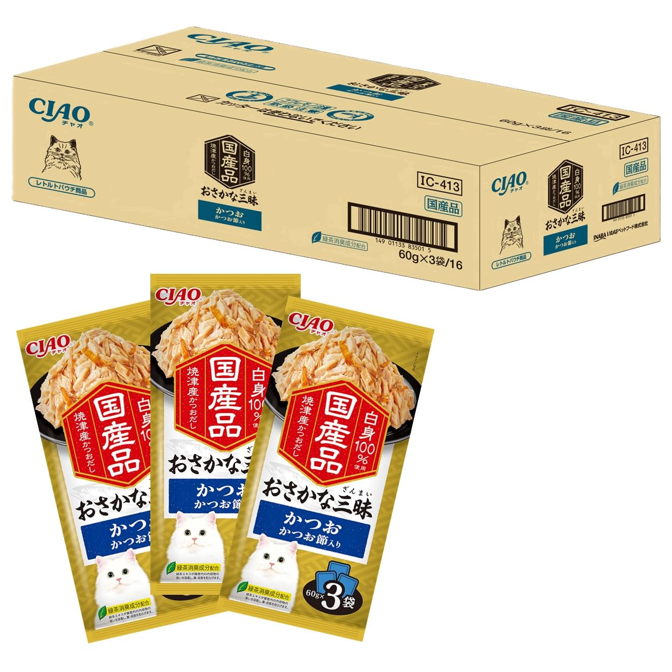 【全国送料無料】 いなば おさかな三昧 かつお かつお節入り 60g×3袋×16個 (セット) 猫用 ウェットフード
