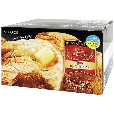 他サイト： SIROCA　シロカ×ニップン(日本製粉) 毎日おいしい贅沢食パンミックス(250g×4入)　SHBMIX3100の商品画像