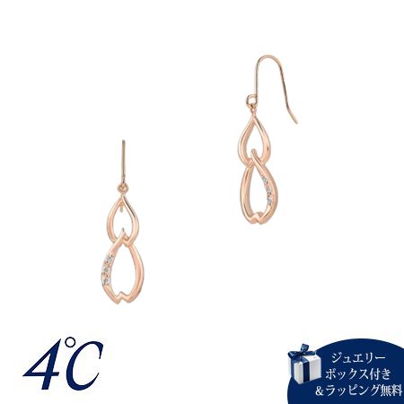 4cd520713ヨンドシー 4℃ ピアス シルバー SAKURA Collection 桜 ホワイトトパーズ レディース ブランド 正規品 新品 ギフト プレゼント 人気 おすすめ 誕生日 記念日