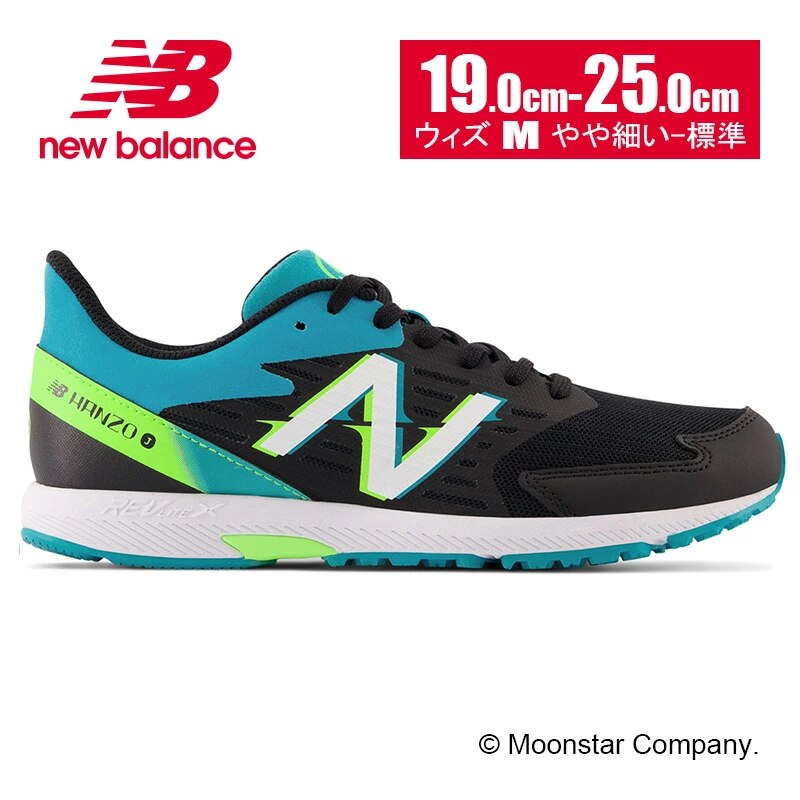 21 新作 スニーカー グリーン ブラック M Yphanzk5 ハンゾー エヌビー J Hanzo Nb シューズ スポーツ ジュニア 子供靴 ランニング 運動会 部活 運動靴 運動靴 サイズ 24 0cm Rachabusinessgroup Com