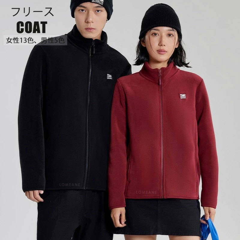 フリース ジャケット ボアパーカー フリースパーカー パーカー ジャケット ジップアップ 立ち襟 ボアジャケット アウター ボア フワフワ モコモコ アウトドア 防寒 秋冬 コート ボア 厚手 ふわふ