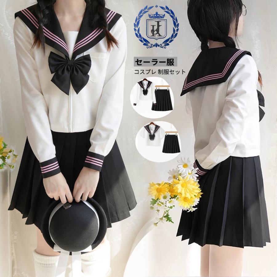 【韓国ins大人気】即納コスプレ セーラー服 半袖 長袖 制服 コスプレ 女子高校生 ハロウィン コスプレ 衣装 仮装 コスチューム jk コスプレ 可愛い 3点セット 中学生 高校生