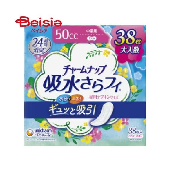 チャームナップ 吸水さらフィ 多くても安心用 100cc 28枚