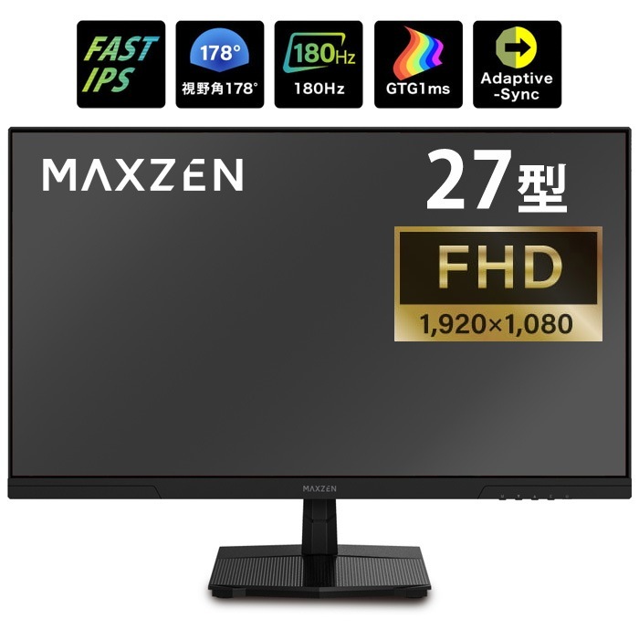 PCモニター 27型 FHD ゲーミングモニター 液晶 FAST IPSパネル 非光沢 MGM27IC03