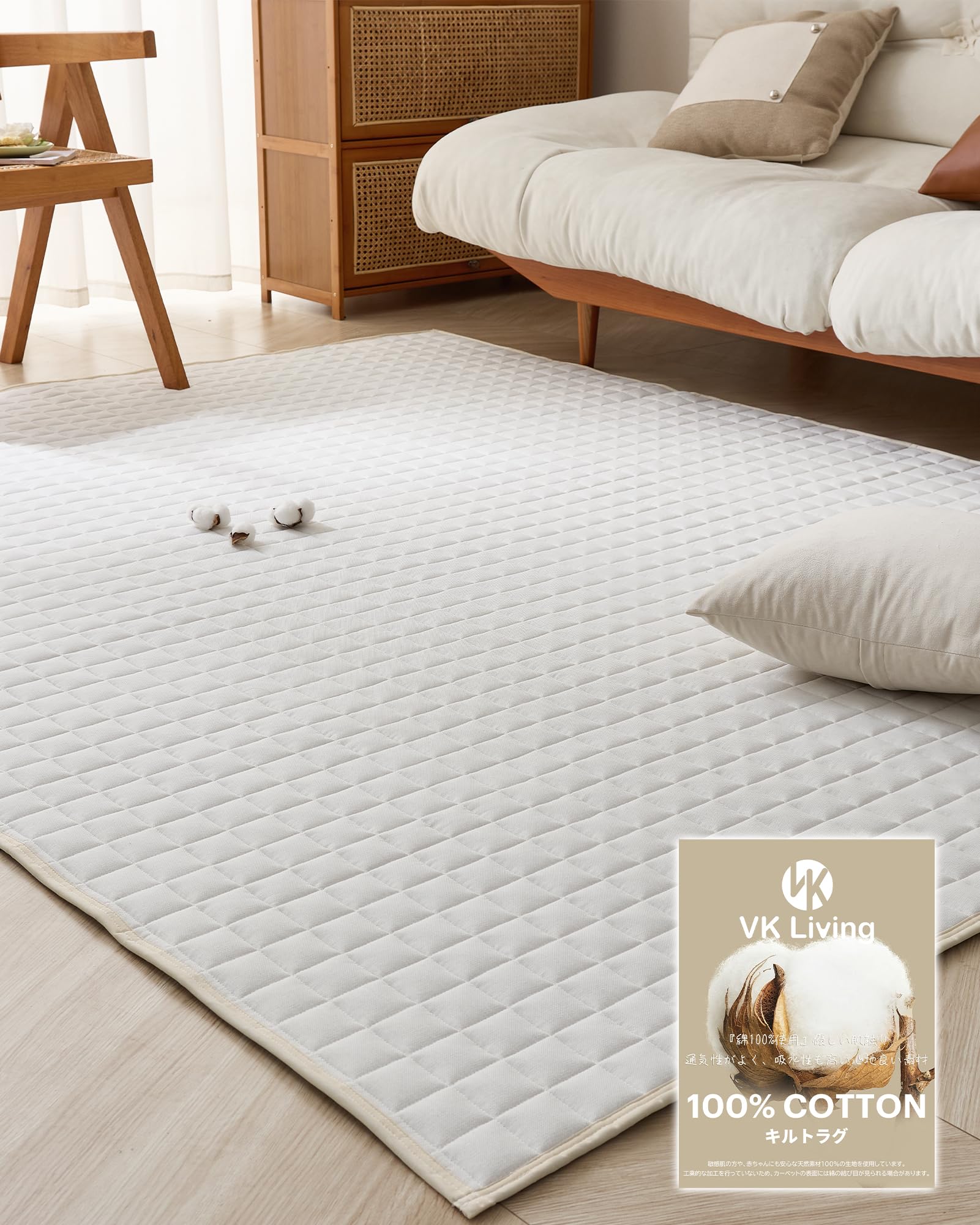 VK Living カーペット ラグ ラグマット 190×190cm(約2畳) 【綿100％・天然素材】 四層構造 2024年新技術 キルトラグ 洗える 滑り止め付 おしゃれ 北欧 抗菌 防臭 オール