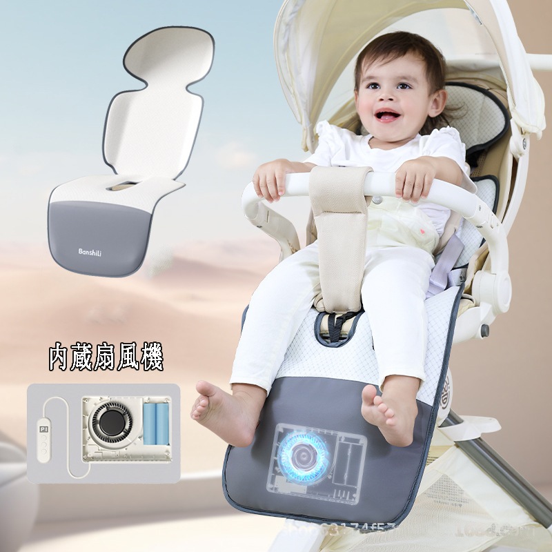 【最新モデル】ベビーカー 扇風機 チャイルドシート ファン付き クールシート エアラブ 赤ちゃん ベビーカー 暑さ対策 出産祝い プレゼント ギフト 猛暑対策 保冷シート ベビーシー