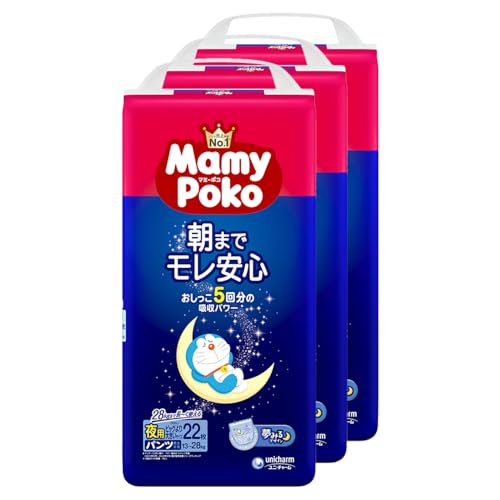 【夜用 パンツ ビッグより大きいサイズ】 MamyPoko マミーポコ 夜用パンツ ドラえもん オムツ(13~28kg)66枚(22枚×3) [ケース品]