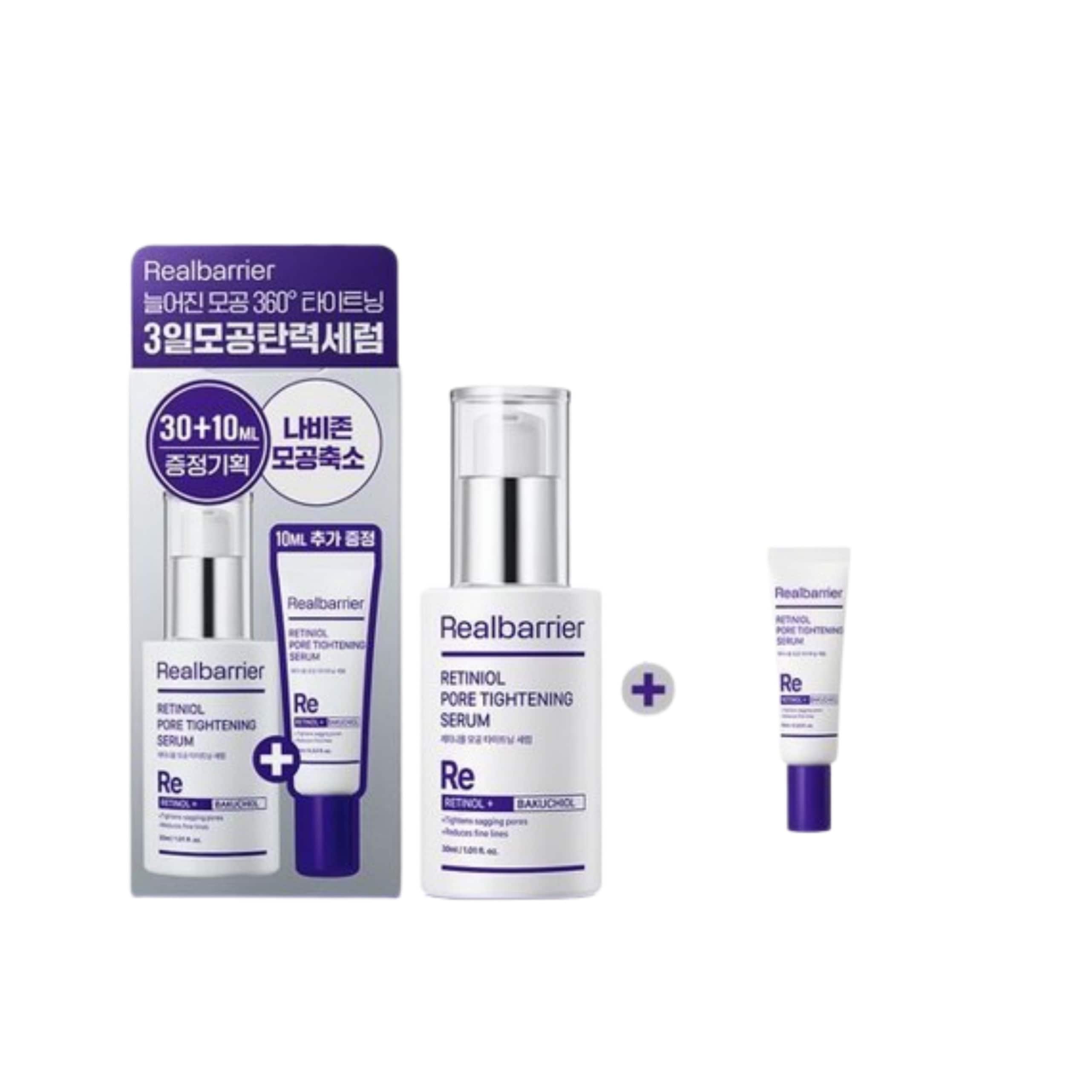 [25SS/New]レチニオール 毛穴 タイトニング セラム 30ml(+セラム10ml贈呈)