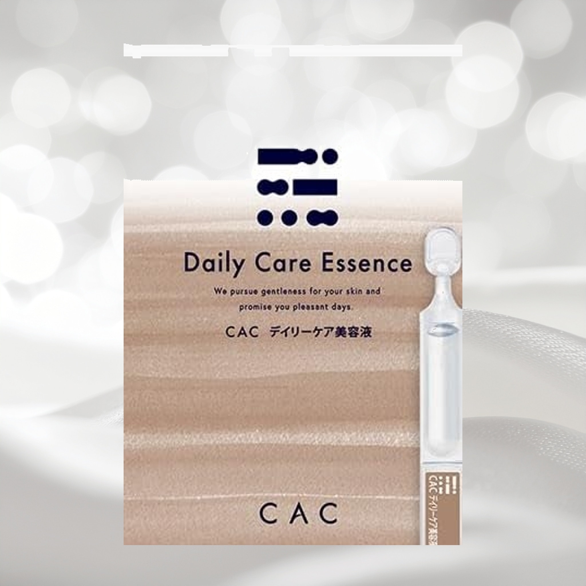 CAC デイリーケアー美容液