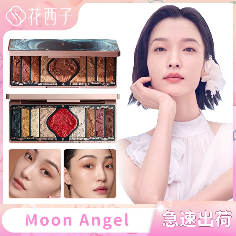 【公式正規品 急速出荷】百鳥朝鳳アイシャドウパレット 東洋の美意識が詰まったアイシャドウ 上質なパール＆マット発色 なめらか密着パウダーでくっきり持続 微量で高発色 下地 コスメ 中国コスメ