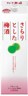 【送料無料】チョーヤ さらりとした梅酒 1800ml (1.8L) 6本【北海道沖縄県東北四国九州地方は必ず送料が掛かります】