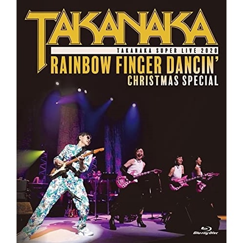 高中正義 ／ 高中正義TAKANAKA SUPER LIVE 2020 Rainbow Fin.. (Blu-ray) LAGB-2