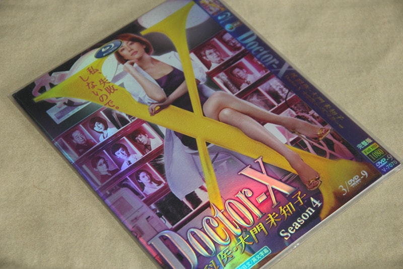 B0228 新品Doctor-X 外科医大門未知子 4 全話DVD 米倉涼子