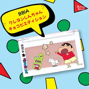 Qoo10] BBIA 【クレヨンしんちゃん】チョコビエディショ