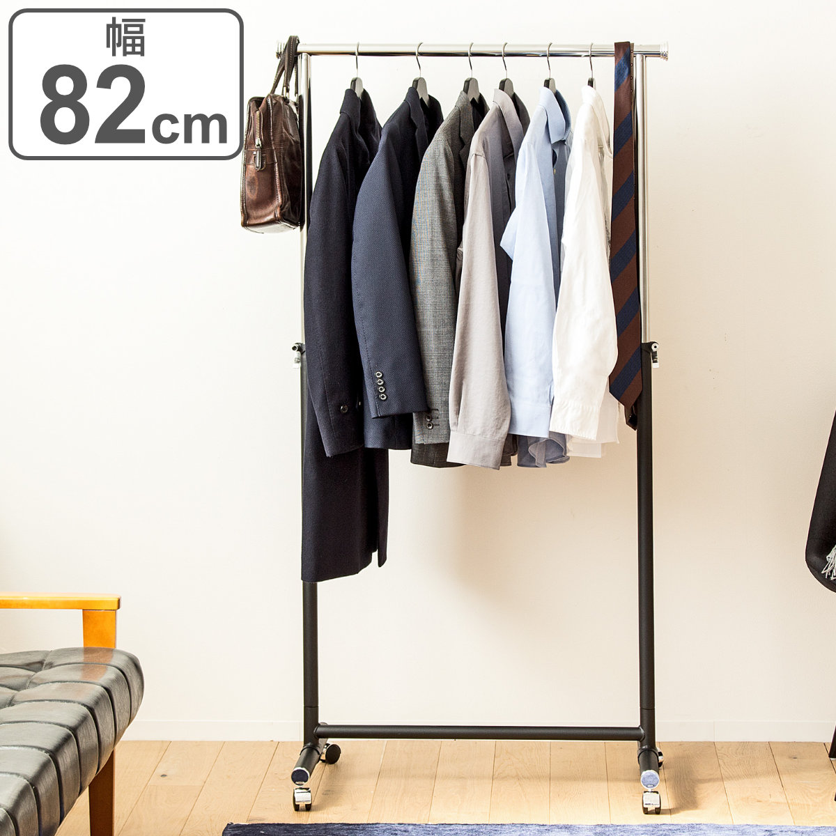 ハンガーラック 高耐荷重 幅82cm パイプハンガー 頑丈 耐荷重80kg キャスター付き 高さ調節 高さ99.5ー163cm 業務用 コートハンガー コート掛け ブラック 丈夫 伸縮