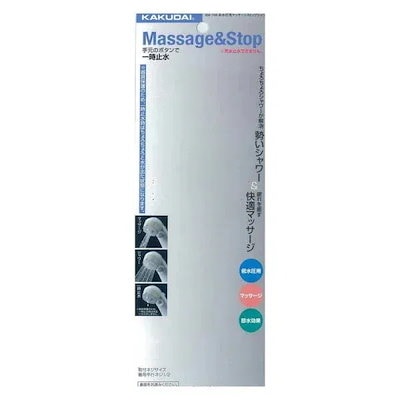 他サイト： カクダイ 低水圧用マッサージシャワ 356－705 水回り 水栓 配管 排水用備品 バス用品の商品画像