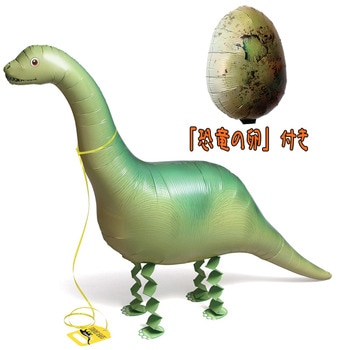 お散歩スーパーサウルス 10枚入 【 パーティ 飾り アニマル 動物 風船 ヘリウムガス フィルム風船 お散歩バルーン ふうせん 装飾品 お散歩風船 アルミフォイル マイラーバルーン フィルムバルーン