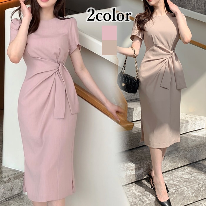 ワンピース 半袖 春 結婚式 二次会 タイト スリム お呼ばれ 夏