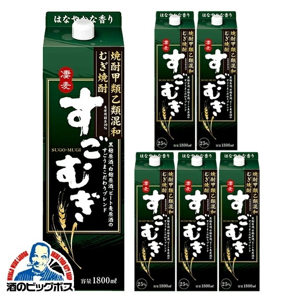甲乙混和 麦焼酎 すごむぎ 25度 パック 1800ml1ケース/6本(006) 『FSH』
