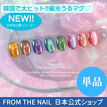 Qoo10 – 「FROM THE NAIL オフィシャル」のショップページです。