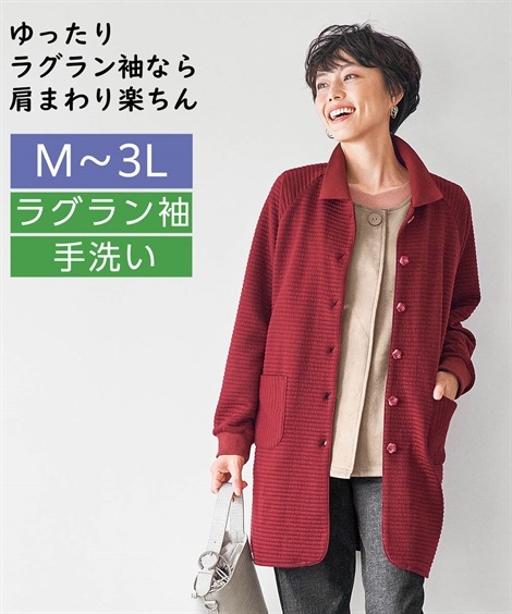 ダウンジャケットコート シニアファッション 衿付軽量キルティングカットソーコート