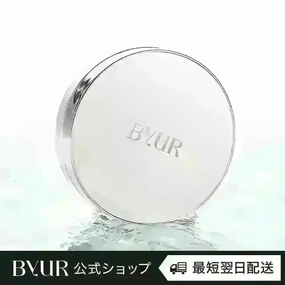 Qoo10] ByUR セラムフィットフルカバーグロークッション