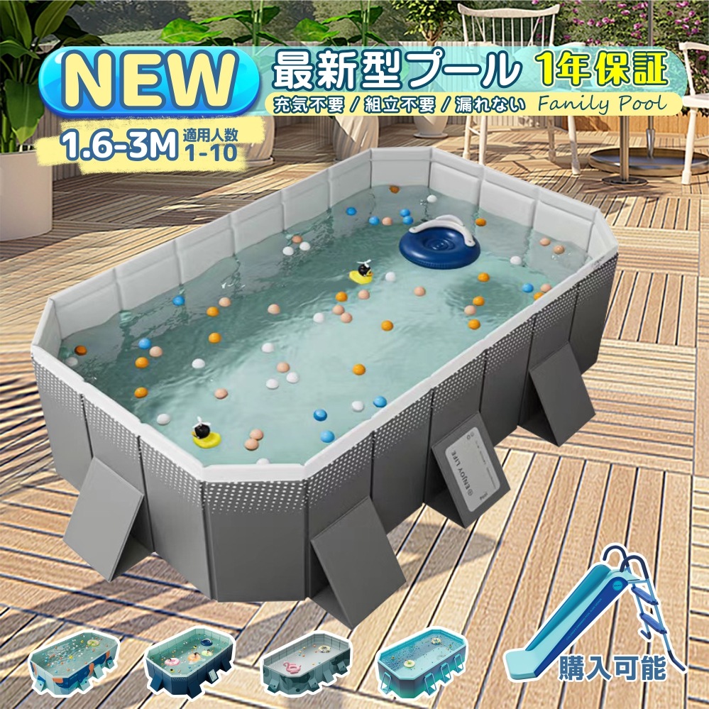 プール最新 折りたたみ 子供用プール ビニールプール 1.6-4.0m 水遊び フレームプール 加厚プール 家庭用プール 家庭用 大人用 キッズ ベビー 折り畳み式 大型 中型 折りたたみ 収納簡単