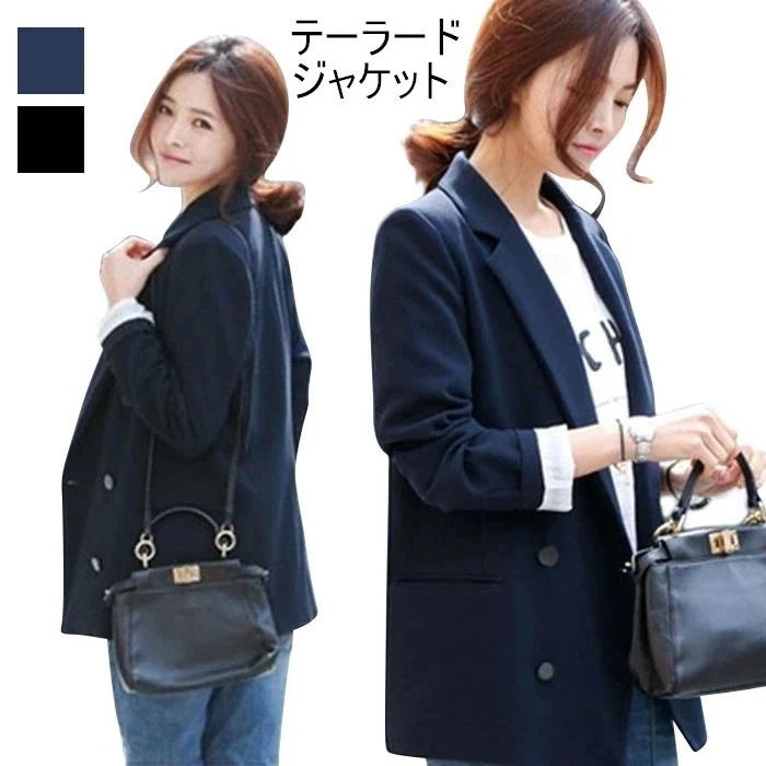 【急速出荷】テーラードジャケット スーツコート ダブルコート レディース 大きいサイズ スプリングコート 無地 通勤コート フォーマルアウター 無地アウター 春コート OL 面接 事務服 七五三 お宮 8,882円