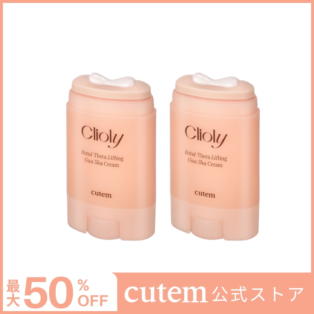 【50%off】クリオリボトセラリフティングカッサクリーム 65ml 2個セット フェイスラインケア/スリミング/美顔器/たるみ/ハリ/小顔/ぼやけ/ゆるみ/マッサージ/エステ/トーンアップ 4,750円