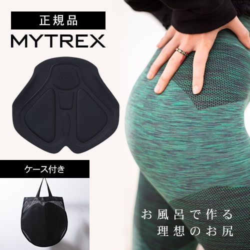 マイトレックス アクアリフト お尻 EMS MYTREX PROVE MT-AL22B