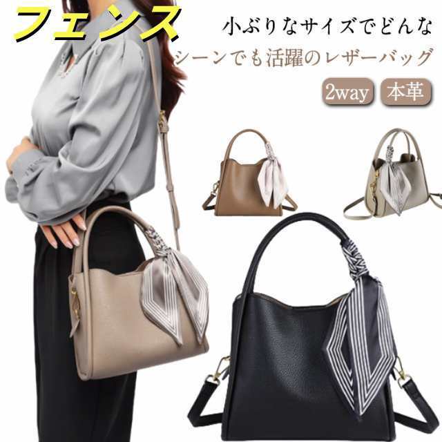 2way 入園式 セレモニーバッグ 卒業式 肩掛け 卒園式 通勤バッグ ハンドバッグ 斜めがけ ショルダーバッグ 入学式 フォーマル ママ バッグ かばん 軽量 牛革 大人 黒 小さめ 30代 シンプ