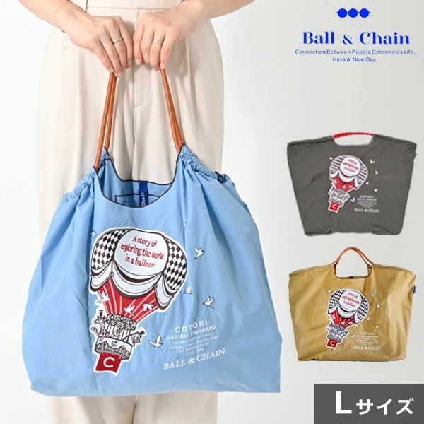 【送料無料】【即納】 Ball＆Chain ボールアンドチェーン 正規品 BALLOON Lサイズ 気球 バルーン 風船 バッグ ショッピングバッグ エコバッグ トートバッグ ショルダー 刺繍 ギフト