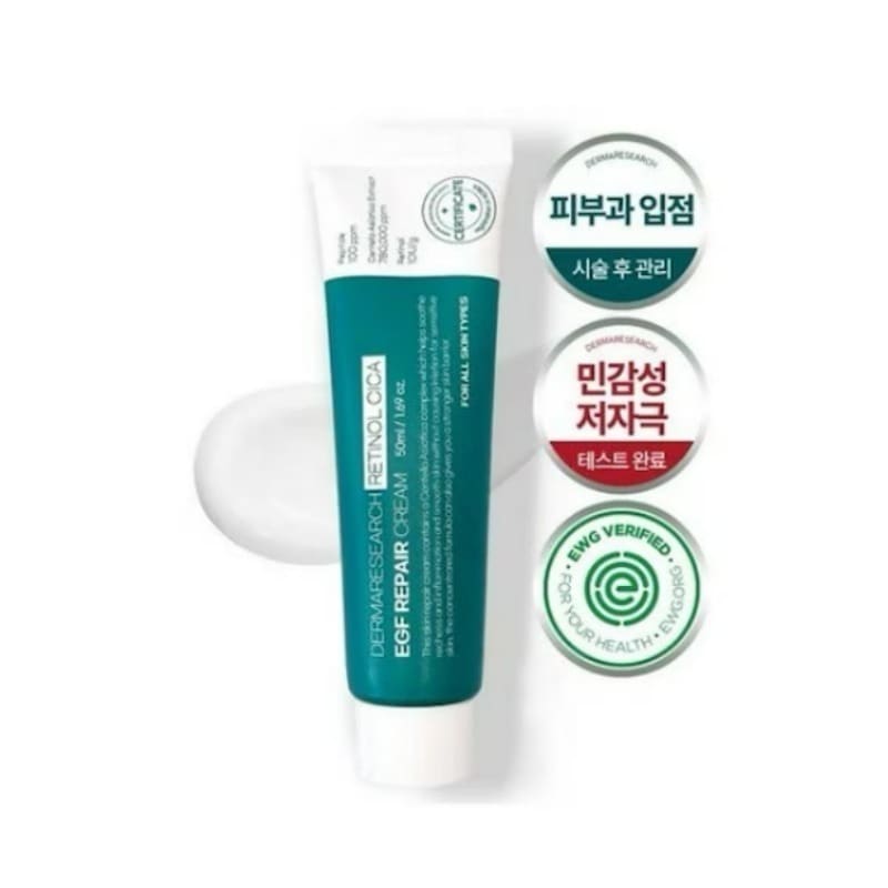 自生クリーム EGF自生クリーム レチノールシカ 78%自生皮膚科レーザー後ホクロケア 